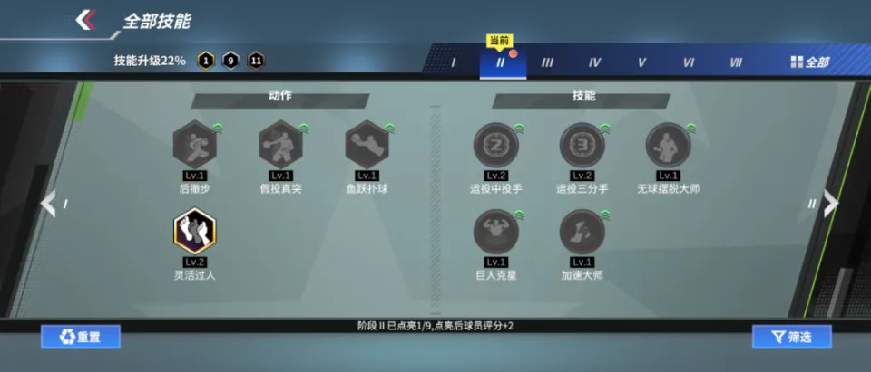 _如何打造爆款产品ppt_爆款产品都有哪些