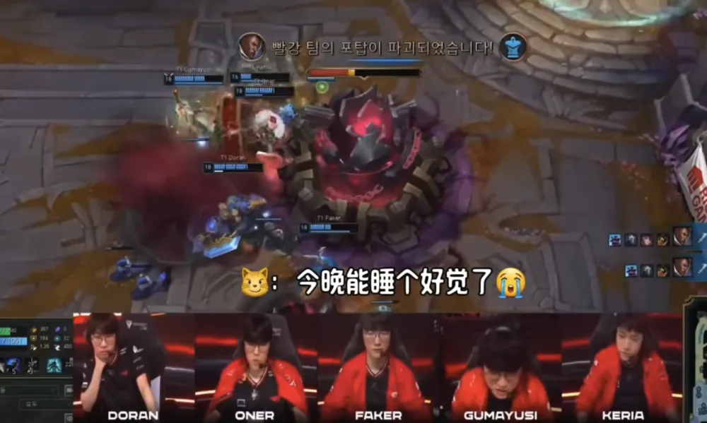 _宫斗结束？kkoma赛后承认：gumayusi是目前我们认可的主力_宫斗结束？kkoma赛后承认：gumayusi是目前我们认可的主力