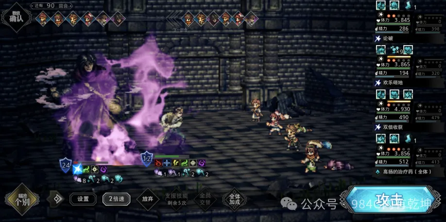 _歧路旅人大陆的霸者：不聊小指池了，说说主线剧情继章，后续很暖_歧路旅人大陆的霸者：不聊小指池了，说说主线剧情继章，后续很暖