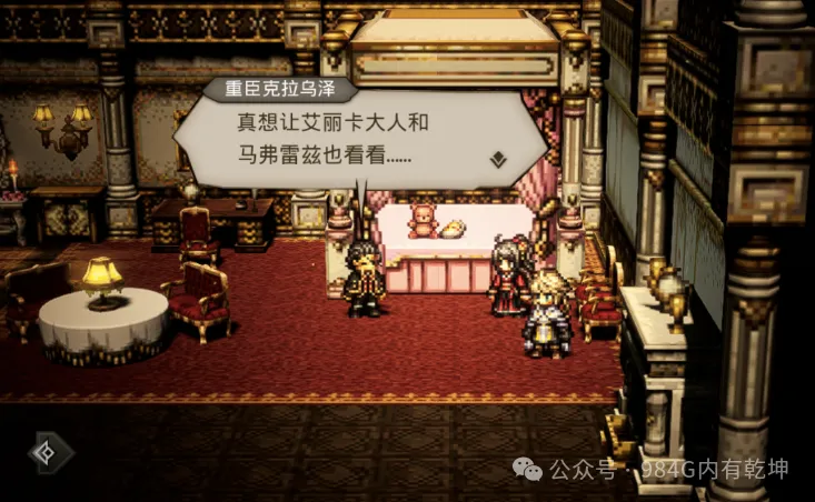 歧路旅人大陆的霸者：不聊小指池了，说说主线剧情继章，后续很暖_歧路旅人大陆的霸者：不聊小指池了，说说主线剧情继章，后续很暖_