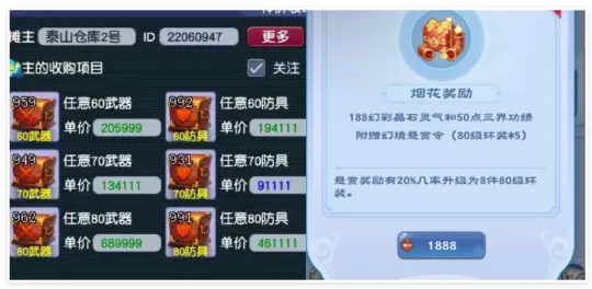 _口袋哪个副本最划算_口袋必刷副本