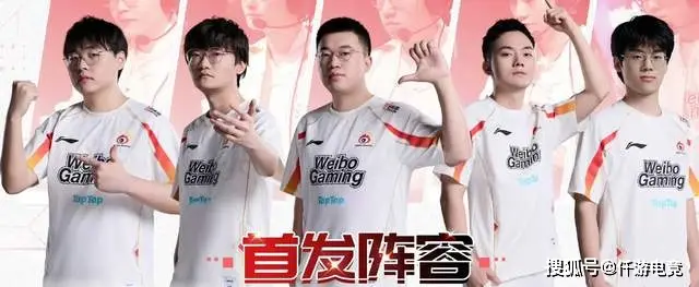 _Doinb：WBG输WE，对LPL不算好事，因为没有唯一的强队和大小王了_Doinb：WBG输WE，对LPL不算好事，因为没有唯一的强队和大小王了