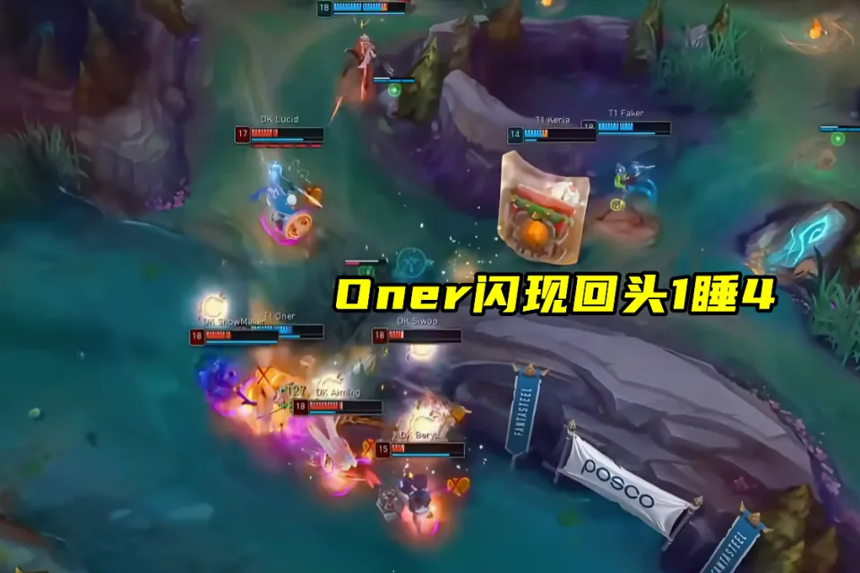 BLG被爆互换打野，正在拉扯中！Faker谈击败DK：想晋级MSI还不够__BLG被爆互换打野，正在拉扯中！Faker谈击败DK：想晋级MSI还不够