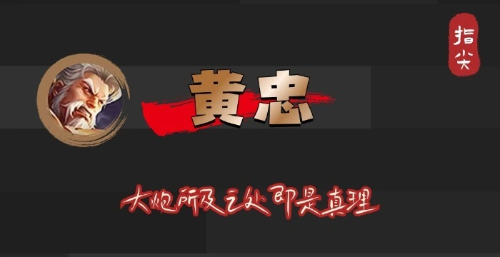 _后期弱的射手_射手输出低怎么办