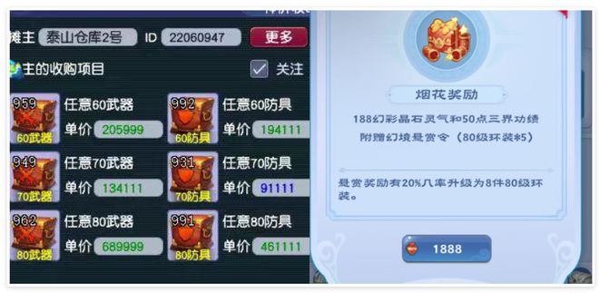 口袋梦幻西游攻略_口袋梦幻刷什么划算_