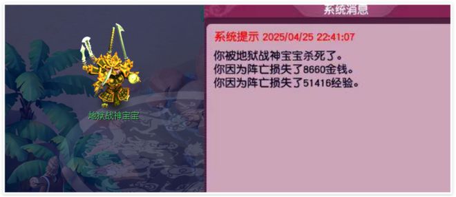 口袋梦幻刷什么划算__口袋梦幻西游攻略