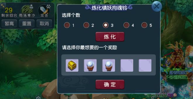 _口袋梦幻刷什么划算_口袋梦幻西游攻略