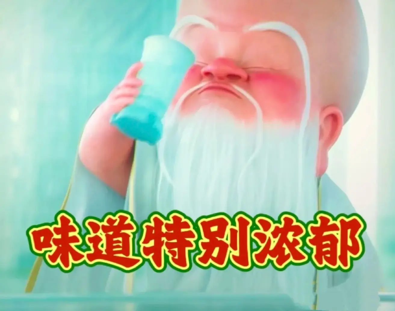 _陈塘关哪吒出世猜是哪个生肖_哪吒猜生肖