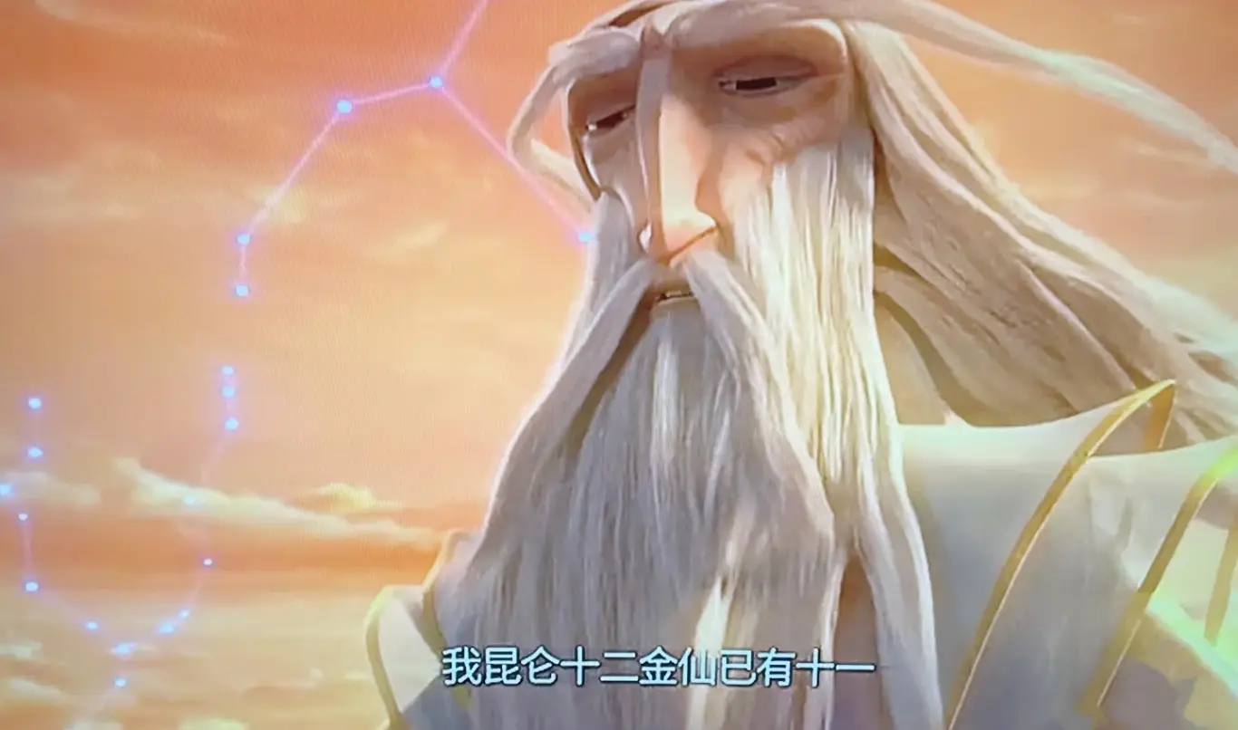 陈塘关哪吒出世猜是哪个生肖_哪吒猜生肖_