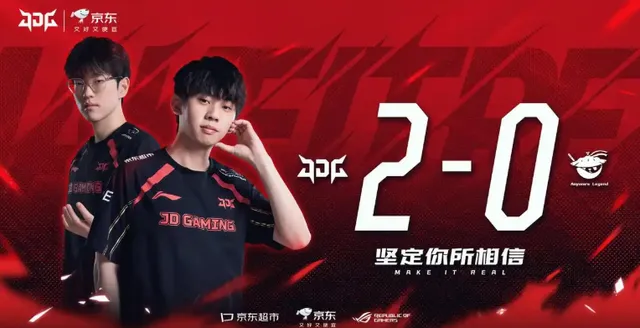 _TES冲击五连胜力战JDG双核，NIP背水一战迎来AL质检！_TES冲击五连胜力战JDG双核，NIP背水一战迎来AL质检！