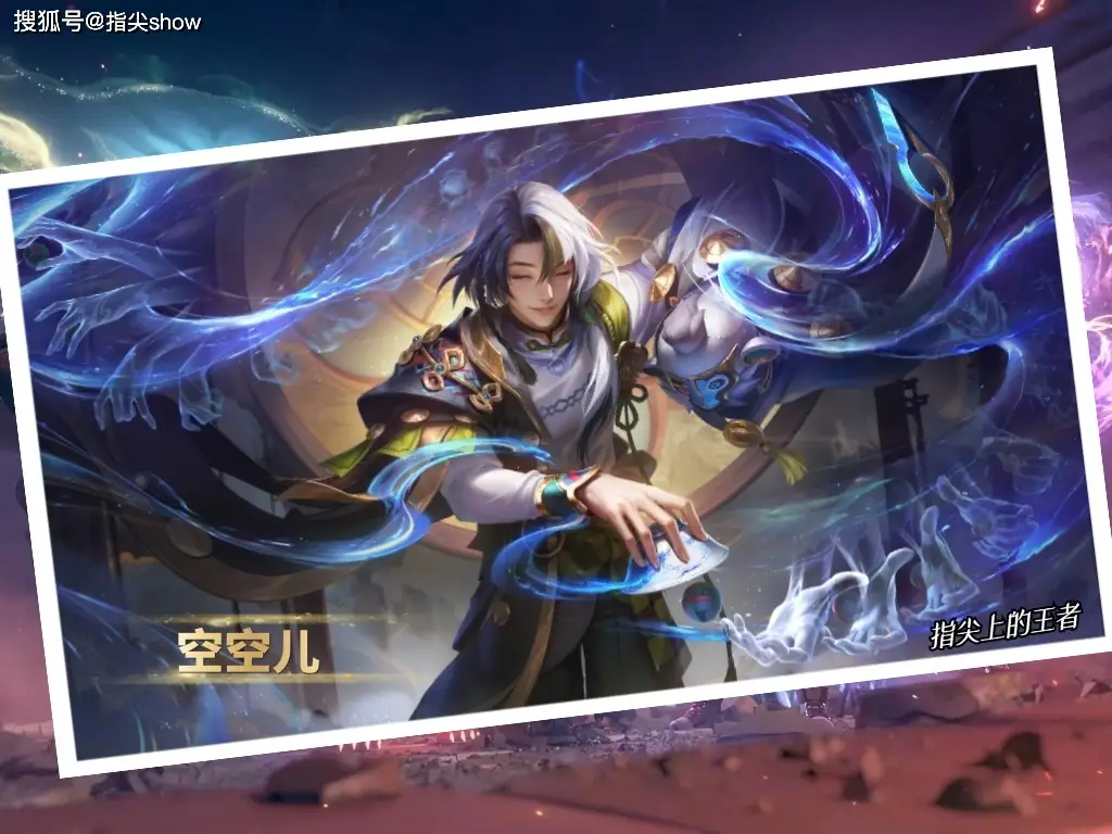 国服级巅峰赛禁用率超80%的英雄仅仅四个,沈梦溪口碑反转太极端__国服级巅峰赛禁用率超80%的英雄仅仅四个,沈梦溪口碑反转太极端