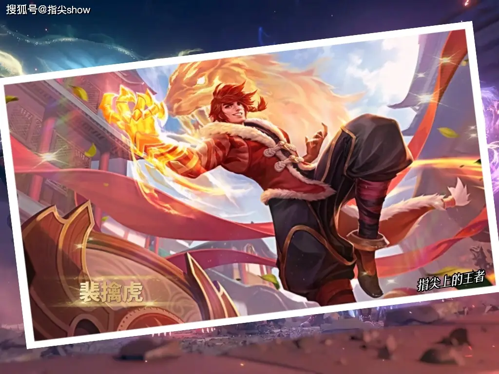 国服级巅峰赛禁用率超80%的英雄仅仅四个,沈梦溪口碑反转太极端__国服级巅峰赛禁用率超80%的英雄仅仅四个,沈梦溪口碑反转太极端