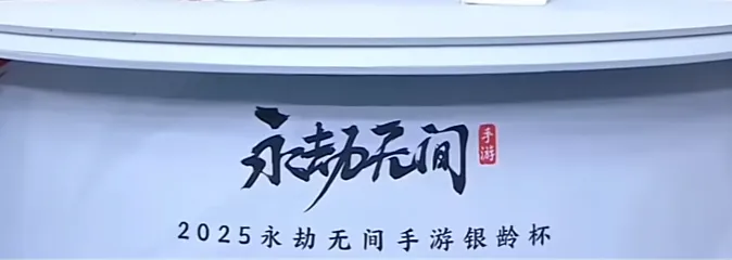 60岁老人竟重返LPL战场，银发电竞热潮席卷全国