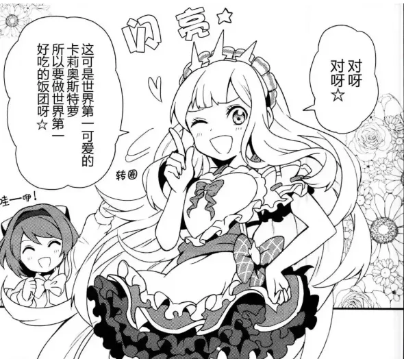 扒开软色情的包装只剩数值成长，真的是当代二游玩家想要的吗？__扒开软色情的包装只剩数值成长，真的是当代二游玩家想要的吗？