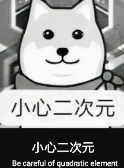 扒开软色情的包装只剩数值成长，真的是当代二游玩家想要的吗？_扒开软色情的包装只剩数值成长，真的是当代二游玩家想要的吗？_