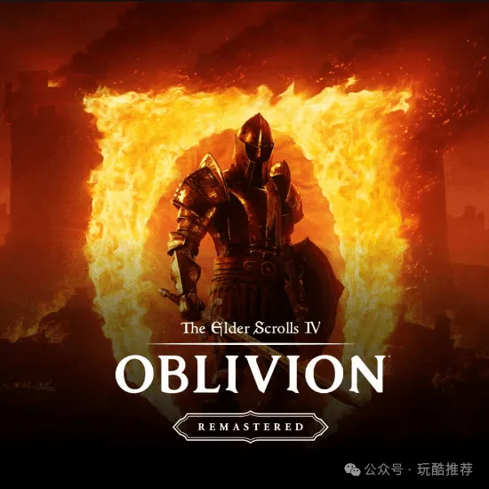 上古卷轴IV：遗忘之都湮没Remastered首发XGP却引爆Steam！19万人在线，你还在等什么？