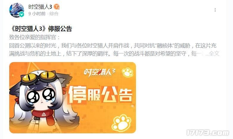 腾讯停运的卡牌手游_腾讯纸牌游戏有什么_