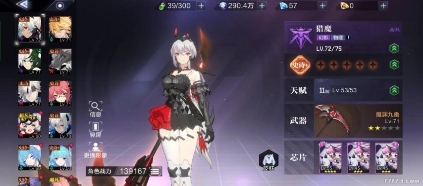 腾讯纸牌游戏有什么_腾讯停运的卡牌手游_