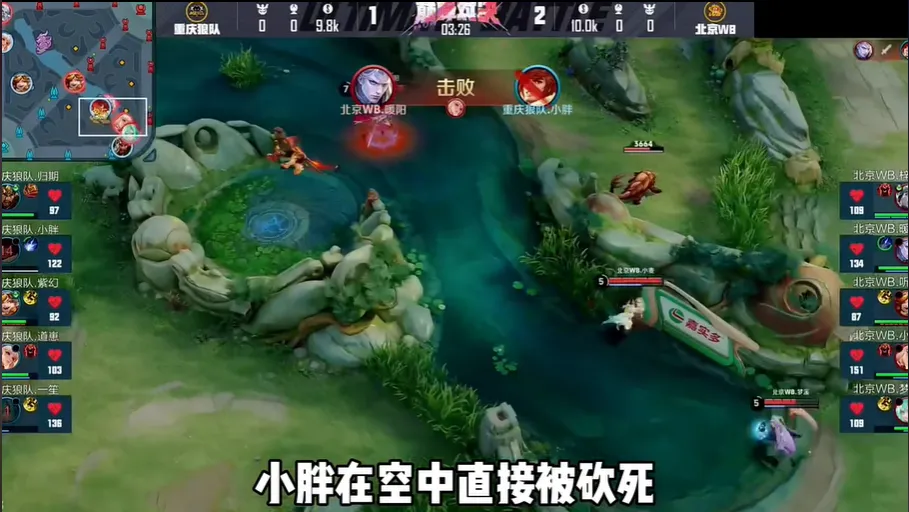 WB巅峰对决胜狼队，老林名场面，小胖被暖阳一虎三吃，道崽哭了__WB巅峰对决胜狼队，老林名场面，小胖被暖阳一虎三吃，道崽哭了