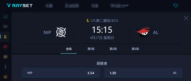 _TES冲击五连胜力战JDG双核，NIP背水一战迎来AL质检！_TES冲击五连胜力战JDG双核，NIP背水一战迎来AL质检！