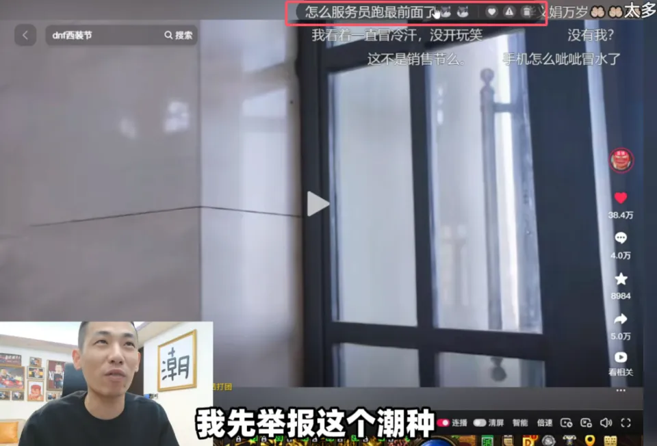 国服第一人旭旭宝宝为何坚持八年穿西装打领带？背后竟是因为这个女人