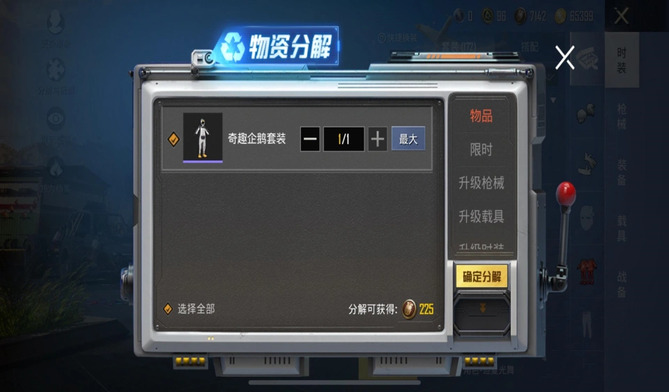 燃烧瓶伤害可以叠加吗_燃烧瓶伤害机制_