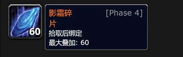 哀伤记忆碎片怎么获得__魔兽世界的哀伤使者