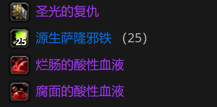 _魔兽世界的哀伤使者_哀伤记忆碎片怎么获得