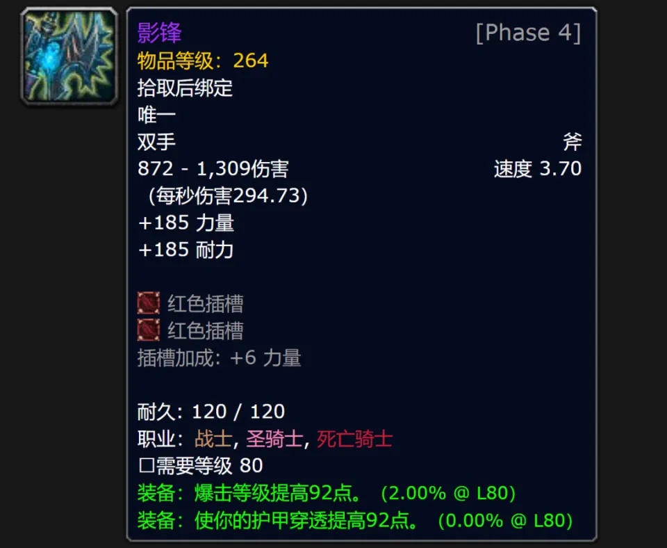 哀伤记忆碎片怎么获得_魔兽世界的哀伤使者_