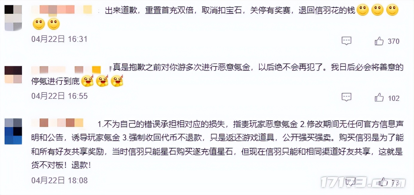 网易玩崩了，万人请辞策划；腾讯赚麻了，新怀旧模式服务器爆满__网易玩崩了，万人请辞策划；腾讯赚麻了，新怀旧模式服务器爆满