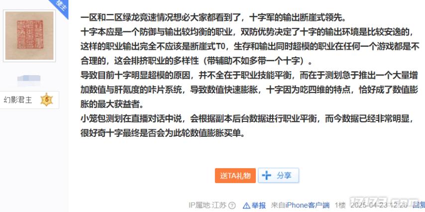 网易玩崩了，万人请辞策划；腾讯赚麻了，新怀旧模式服务器爆满_网易玩崩了，万人请辞策划；腾讯赚麻了，新怀旧模式服务器爆满_