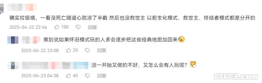 网易玩崩了，万人请辞策划；腾讯赚麻了，新怀旧模式服务器爆满_网易玩崩了，万人请辞策划；腾讯赚麻了，新怀旧模式服务器爆满_