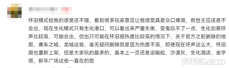 网易玩崩了，万人请辞策划；腾讯赚麻了，新怀旧模式服务器爆满_网易玩崩了，万人请辞策划；腾讯赚麻了，新怀旧模式服务器爆满_