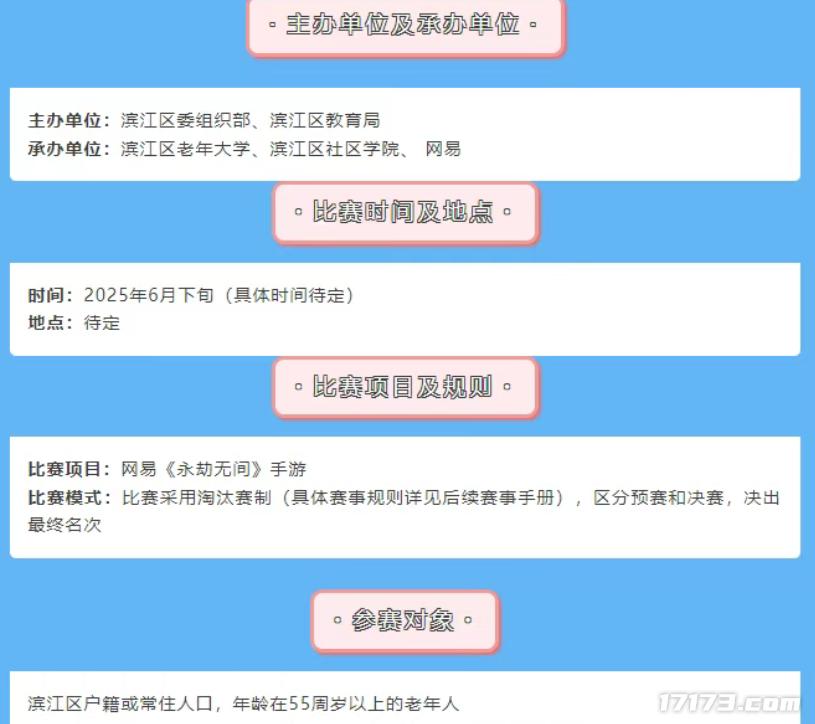 网易玩崩了，万人请辞策划；腾讯赚麻了，新怀旧模式服务器爆满_网易玩崩了，万人请辞策划；腾讯赚麻了，新怀旧模式服务器爆满_