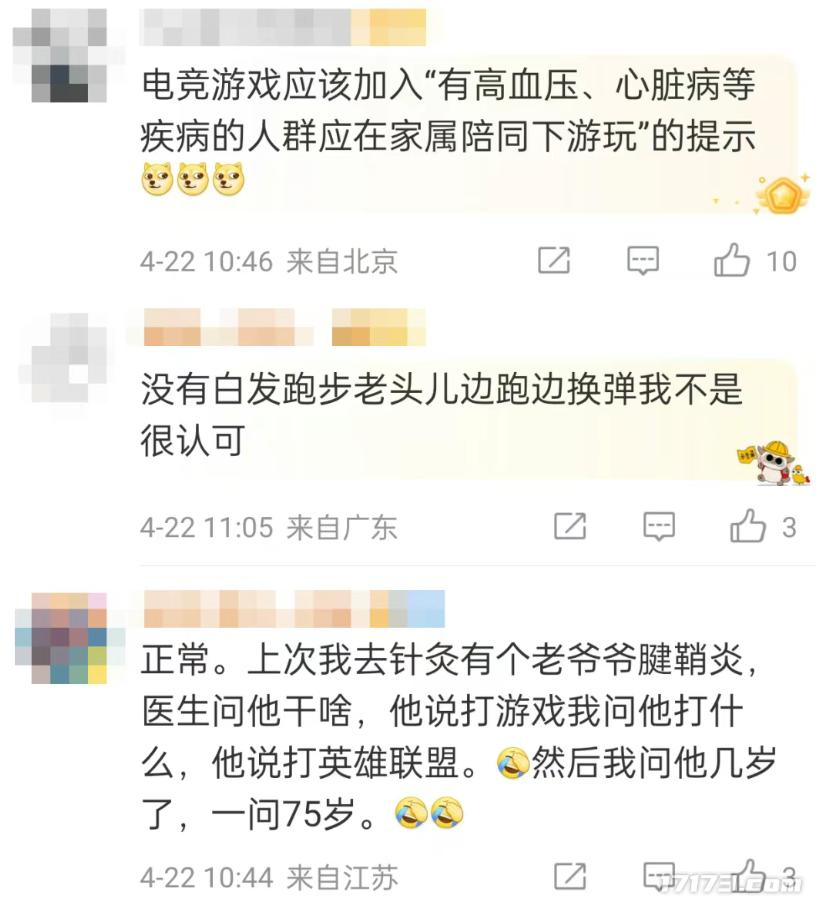 _网易玩崩了，万人请辞策划；腾讯赚麻了，新怀旧模式服务器爆满_网易玩崩了，万人请辞策划；腾讯赚麻了，新怀旧模式服务器爆满