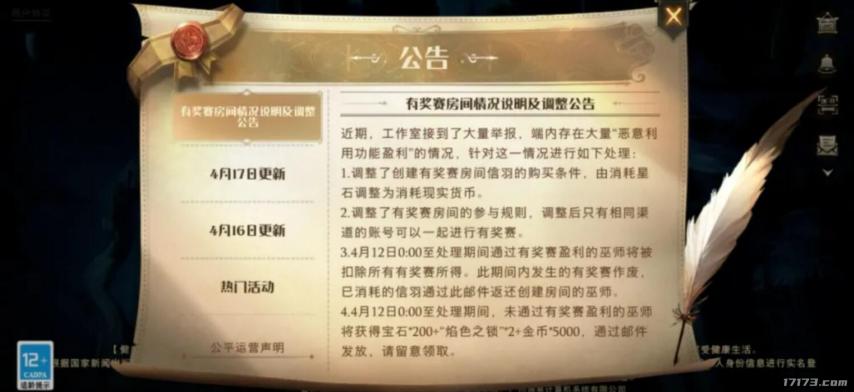 网易玩崩了，万人请辞策划；腾讯赚麻了，新怀旧模式服务器爆满__网易玩崩了，万人请辞策划；腾讯赚麻了，新怀旧模式服务器爆满