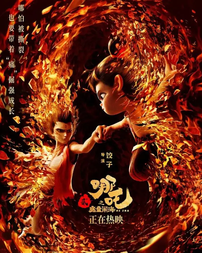 宋茜拆哪吒盲盒引发万人热议！国漫哪吒为何能席卷全球票房？