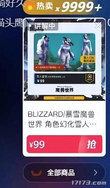 叛逆的中年网易，2025做爆款的思路彻底变了？__叛逆的中年网易，2025做爆款的思路彻底变了？