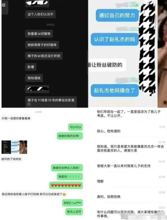 Jiejie被投票，新女友刚被曝光就翻车，早期黑料被网友扒出__Jiejie被投票，新女友刚被曝光就翻车，早期黑料被网友扒出