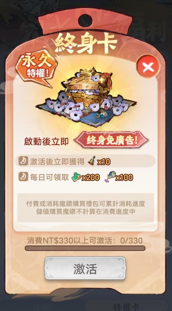 _新游一个月吸金超1亿，华南大厂再推“菇勇者like”|大陆出海秀_新游一个月吸金超1亿，华南大厂再推“菇勇者like”|大陆出海秀
