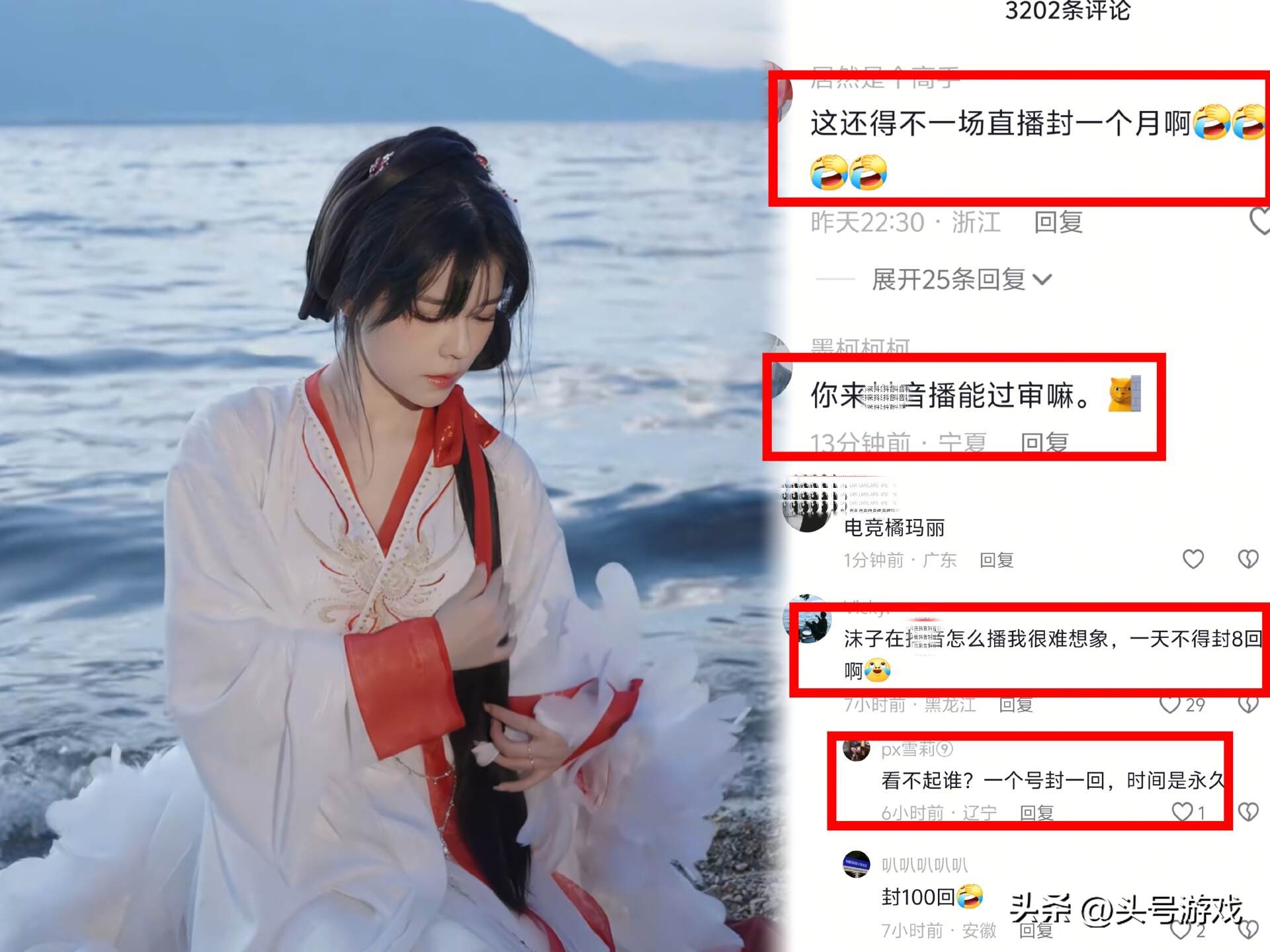 _沫子新平台确定了，29号某音开启首秀，网友：一天不得封8回！_沫子新平台确定了，29号某音开启首秀，网友：一天不得封8回！