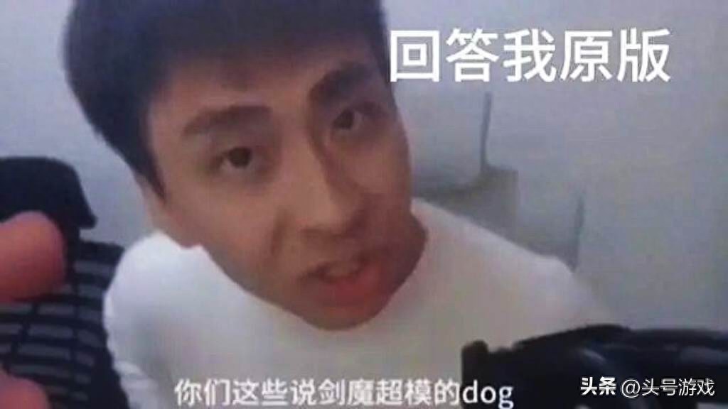 LOL主播小明剑魔竟成网络热梗制造机，他是如何逆袭的？