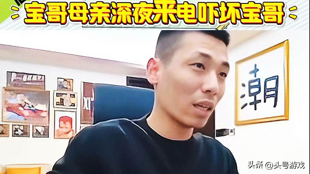 旭旭宝宝老妈凌晨打电话吓坏宝哥，原来是父亲喝多找不到家了！_旭旭宝宝老妈凌晨打电话吓坏宝哥，原来是父亲喝多找不到家了！_