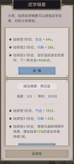 江湖种田竟有这么多门道？这些策略让你产量翻倍