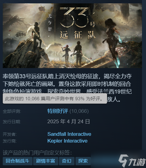 _远征lv1_远征2宣传片