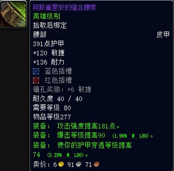 魔兽世界冰冠堡垒掉落坐骑__7.0冰冠堡垒坐骑成就