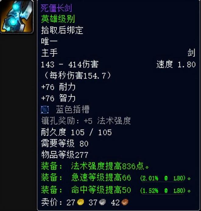 魔兽世界冰冠堡垒掉落坐骑__7.0冰冠堡垒坐骑成就