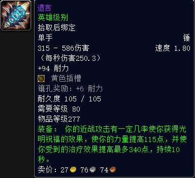 魔兽世界冰冠堡垒掉落坐骑__7.0冰冠堡垒坐骑成就