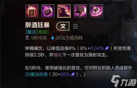 欧洲英雄联盟叫什么__英雄联盟欧洲