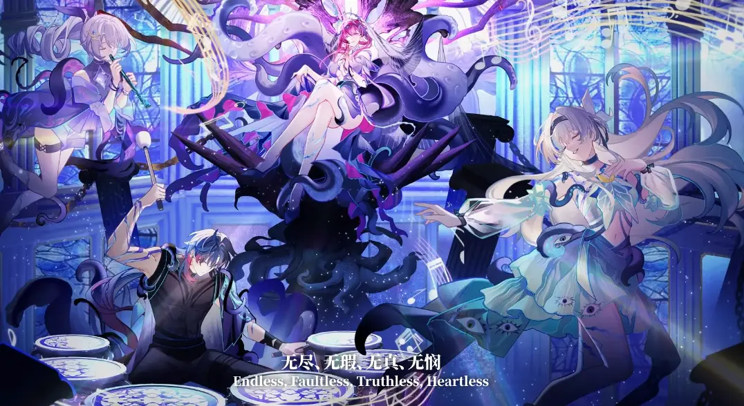 崩铁生日会顶级二创：一首歌的时间穿越五个世界，几乎全员成神_崩铁生日会顶级二创：一首歌的时间穿越五个世界，几乎全员成神_